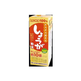 しょうが粉末１００％ 25g 【健康茶】