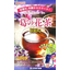 マイボトル　葛の花茶100％ 2g&times;20包入 【ティーバッグ】