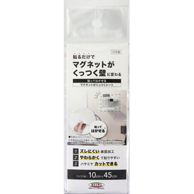 マグネットがくっつくシート 10cm&times;45cm NMS-1045
