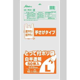 とって付きポリ袋　Ｌ　白半透明　50枚入 FC-003