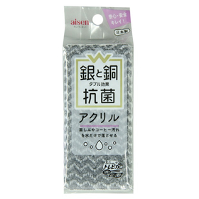 【システム非公開】Ｗ抗菌アクリルスポンジ　グレー KWA02 【