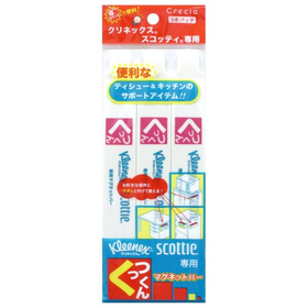 【システム非公開】クレシア マグネットバー くっつくん 3本入 