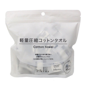 軽量圧縮コットンタオル　40個入
