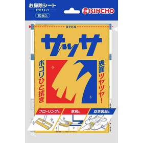 サッサＶ１０枚入