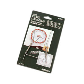 エリアプレートハンガーS/S　996067 【調理器具】