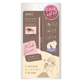 アヴァンセ　プリュネルライナー　モードブラウン 0.5g