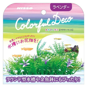 マルカン　ニッソー　カラフルデコ　フラワーマット　ラベンダー