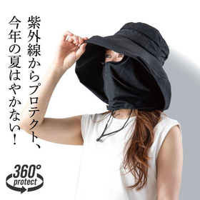 ＵＶプロテクト サファリハット シャイン ブラック