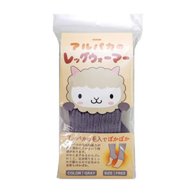 アルパカレッグウォーマー　グレー
