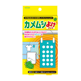 カメムシよけパック