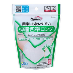 ケアハート 関節にも使いやすい伸縮包帯ロング　S 【衛生雑貨】