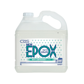 ニューエポックス 5L