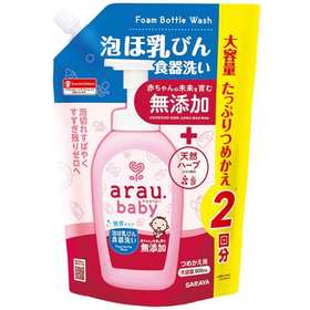 アラウ.ベビー(arau.baby)泡ほ乳びん食器洗い 詰替用 