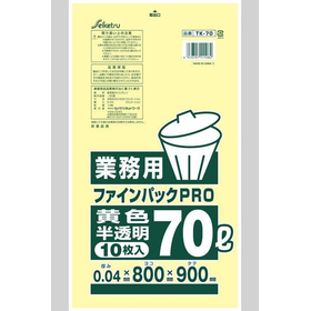 ファインパックPRO 業務用 70L 半透明黄色 10枚入