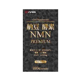 【システム非公開】納豆酵素NMN PREMIUM 180粒 【納
