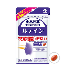 【機能性表示食品】ルテイン 30粒入