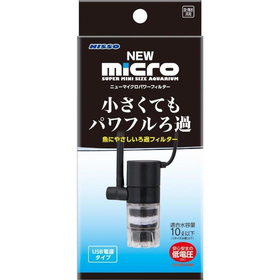マルカン　ニッソー　ＮＥＷマイクロパワー　フィルター NIF-0