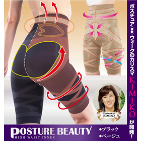 ポスチュアビューティ ハイウエストインナー　ブラック 3L