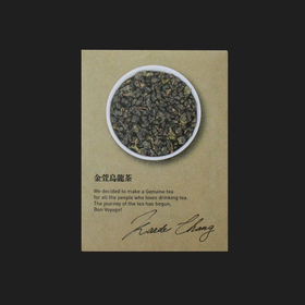 等級：特撰品質 金萱烏龍茶 3g