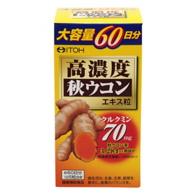 高濃度秋ウコンエキス粒　300粒