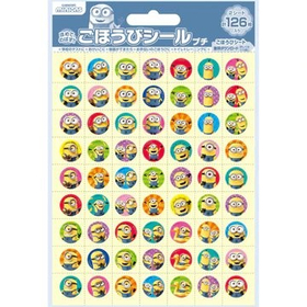 ミニオンズ　ごほうびシール　プチ SL-208