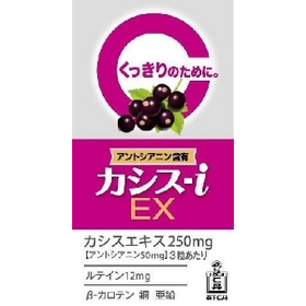 カシス-iEX 60粒入