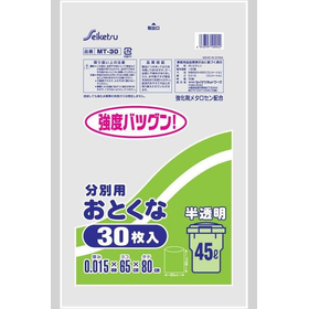 メタロセン入分別用　45L　半透明　30枚入 MT-030
