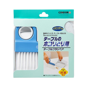 コンドル　テーブルブラシペア