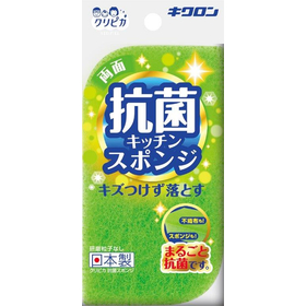 【システム非公開】キクロン　クリピカ　抗菌スポンジ 1個入 【キ