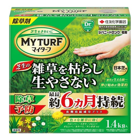 【システム非公開】【農薬】マイターフ シバニードロング粒剤 1.