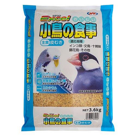 エクセル　おいしい小鳥の食事　皮むき 3.6kg