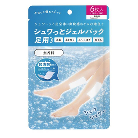 シュワっとジェルパック 足用3回分 無香料 【ジェルシート】