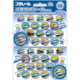 プラレール　ごほうびシールキラ SL-233