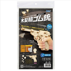 木製単発式輪ゴム銃 58194