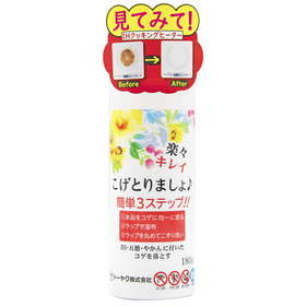 こげとりましょ♪ 180g