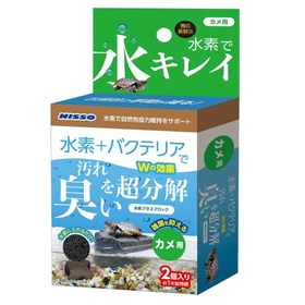 マルカン　ニッソー　水素プラスブロック　カメ用　2個入 NQS-