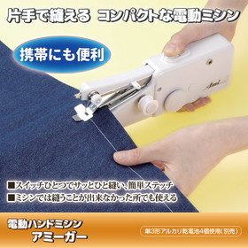 家電｜Kenko卸.com