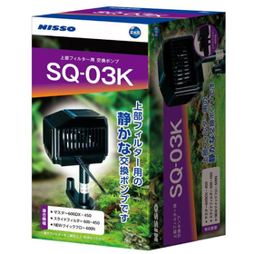 マルカン　ニッソー　ＳＱポンプ　ＳＱ－０３Ｋ NSQ-040