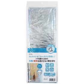 冷気・暖房を逃がさない間仕切り　90cm&times;250cm　LMT-1