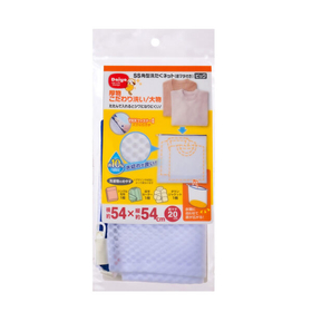 Sダイヤ　S角型洗たくネット　底マチ付き　ビッグ 【洗濯グッズ】