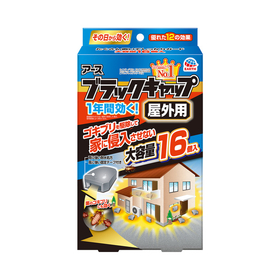 【防除用医薬部外品】ブラックキャップ 屋外用 16個入 16個