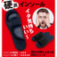 メガ押しメンズふみっぱ ネイビー（硬派インソール）