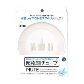 ニッソー　ＭＵＴＥ　スリムチューブ ＆ストーンセット NAG-3