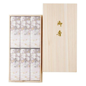 宇野千代のお線香　新・淡墨の桜　桐箱 ６箱入
