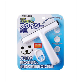 バスボンくん　スクイジーミニ