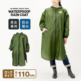 ゆったり防水レインコート ビッグサイズ カーキ 【雨具】