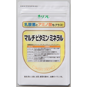 マルチビタミンミネラル