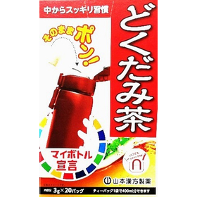 マイボトル どくだみ茶 3g×20包入 【ティーバッグ】