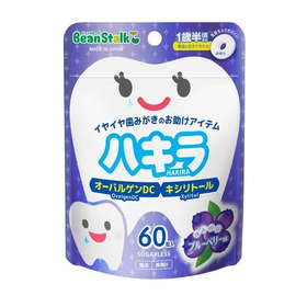 ビーンスターク ハキラ　ブルーベリー 60粒入