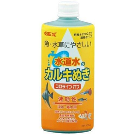 コロラインオフ500cc